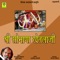 Shree Sonana Khetlaji - Moinuddin Manchala & Kushal Barath lyrics
