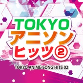 Tokyo Anime Song Hits 02 artwork