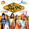 Anoop Sankar - Chakkaramavin