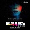 Rafeeq Ahamed - Oru Mukham