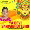 Ya Devi Sarvabhuteshu song lyrics