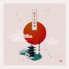 Ottom - Komorebi