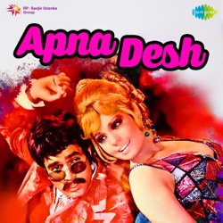 Kishore Kumar - Kajra Lagake Gajra Sajake