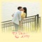 Because of You - Huh Gak lyrics