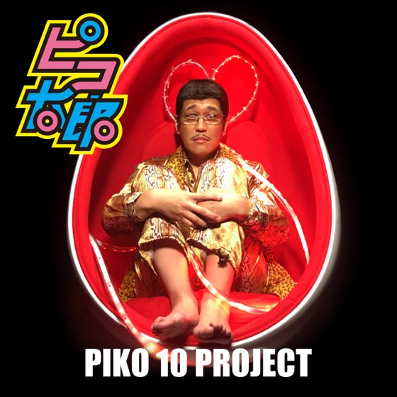 Cover artwork for The Old Toilet Lady (Benjo Babaa)
