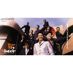 Dear My Sister - Single - Tokyo Ska Paradise Orchestra Dear My Sister - Single - Tokyo Ska Paradise Orchestra