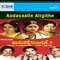 Aadavaalle Aligithe (Original Motion Picture Soundtrack) - EP