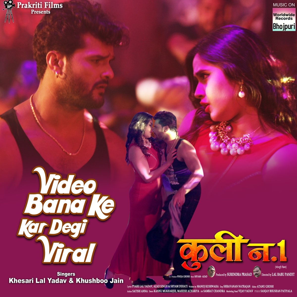 video bana kar degi viral mp3 song download