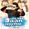 Dilwa Mora Nikal Lihalu - A.J Ajeet Singh lyrics