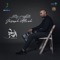 El Nass Bwab (Music from the Al Saher TV Series) - Single
