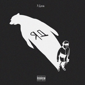 The Limba Ночью в отеле