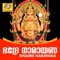 Amme - Ramesh lyrics