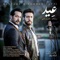 Eyd (with Kamran Tafti) - Rastaak lyrics