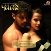 Bhoomi Trivedi & Sunaina Singh - Yaad