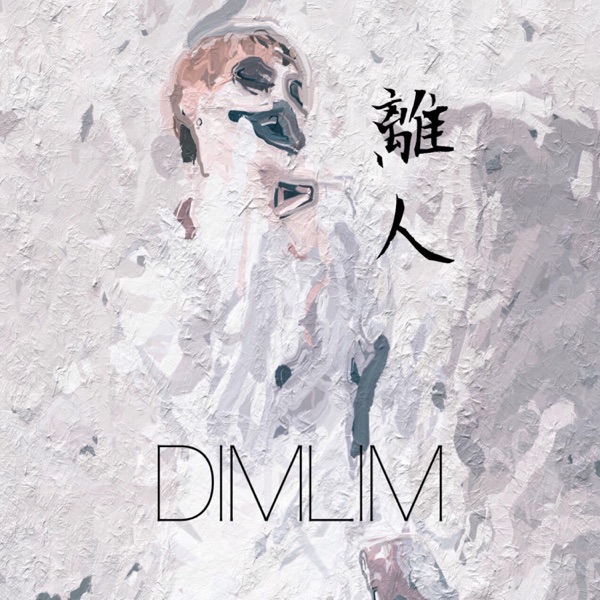 DIMLIM - 離人 [single] (2019)