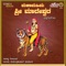 Madhaayya Iruvaka - Ajay Warrior & Nandita Swetha lyrics