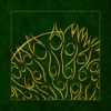 Sidelines - Single