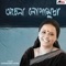 Jhare Pagol Haowa - Lopamudra Mitra & Soumitra Chatterjee lyrics