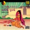 Sathiya Puravo - Damayanti Bardai / Valji Dabhi / Bipin Shethiya lyrics