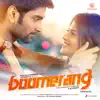 Boomerang (Telugu) [Original Motion Picture Soundtrack] album lyrics, reviews, download
