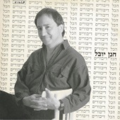 אז יאללה artwork