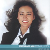 真夜中のドア/Stay With Me by Miki Matsubara