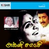 Agni Satchi (Orignal Motion Picture Soundtrack)