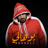 Bouhali - 7-Toun