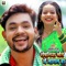Ropaniya Khet Mein Lagal Ba - Ankush Raja & Antra Singh Priyanka lyrics