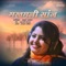 Makhmali Saanj - Madhura Datar lyrics