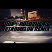 POLOZHENIE (feat. DIOR) [Remix] artwork
