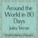 Jules Verne - Around the World in 80 Days (Unabridged)