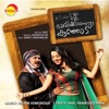 Sankar Mahadevan - Entadukke Vannadukkum