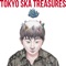 Diamond in Your Heart (feat. TAKESHI HOSOMI) - Tokyo Ska Paradise Orchestra lyrics