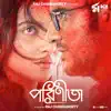 Stream & download Parineeta (Original Motion Picture Soundtrack)