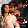 Aa Paas Aa (From "X-Ray - The Inner Image") - Single