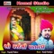 Maru Jenu Jenu Mathu Dukhe - Popatji Thakor lyrics