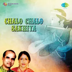 Chalo Chalo Sakhiya - Kavita Krishnamurthy Chalo Chalo Sakhiya - Kavita Krishnamurthy