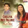 Cheliya Nee Paluke (From "Undiporadhey") - Single album lyrics, reviews, download
