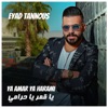 Ya Amar Ya Harami - Single