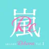 A-RA-SHI : Reborn song lyrics