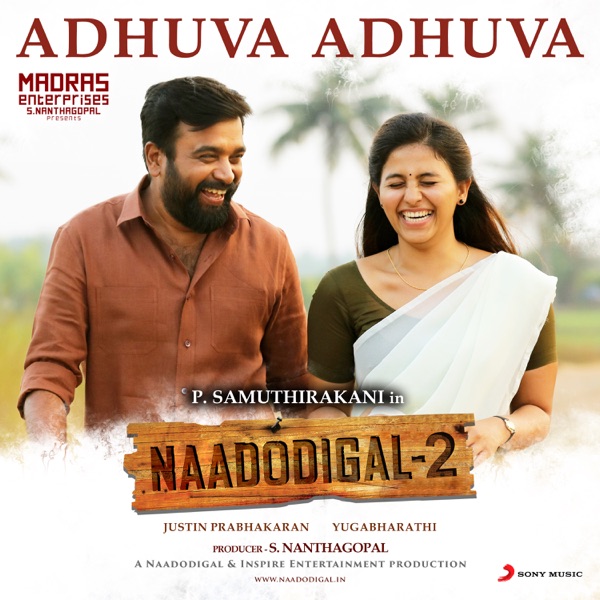 Justin Prabhakaran, Haricharan & Latha Krishna - Adhuva Adhuva