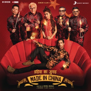 Made in China (Original Motion Picture Soundtrack)