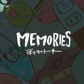 MEMORIES artwork