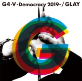 GLAY - はじまりのうた