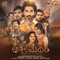 Ashwamedham - Prudhvi Chandra lyrics