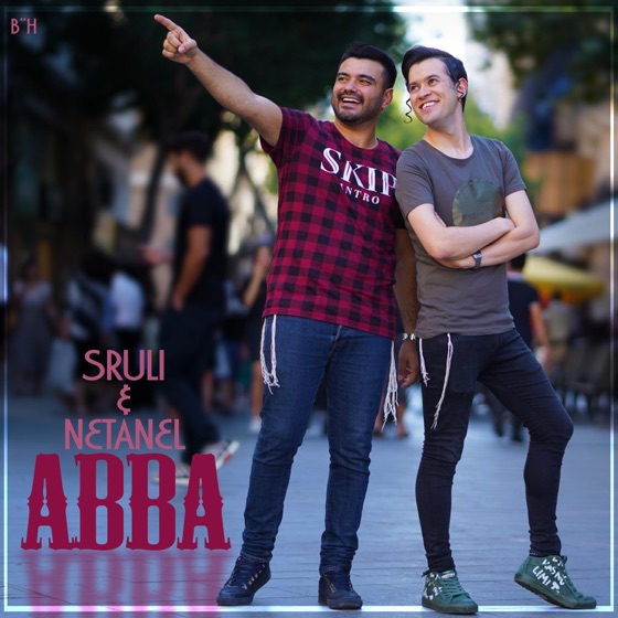 Cover artwork for Abba