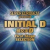 Super Eurobeat Presents Initial D First Stage Selection, 2019