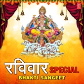 Ravivar Special Bhakti Sangeet artwork