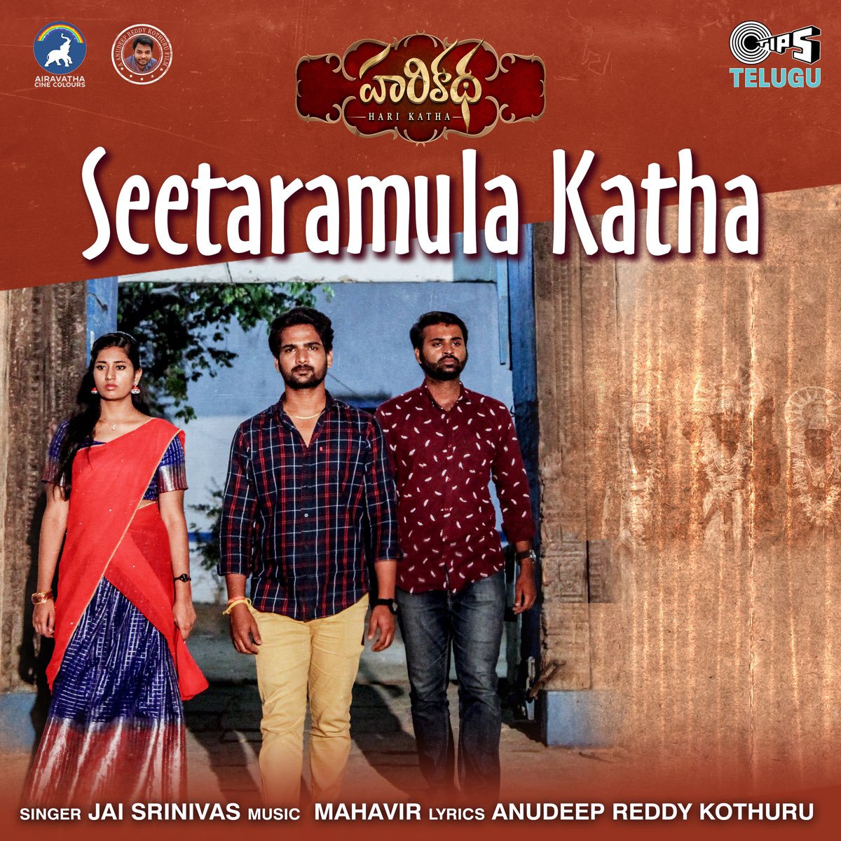 ‎seetaramula Katha From Hari Katha Original Motion Picture Soundtrack Single By Mahavir 2901